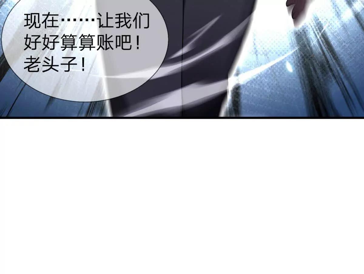 第6话 必须承担责任的人！190