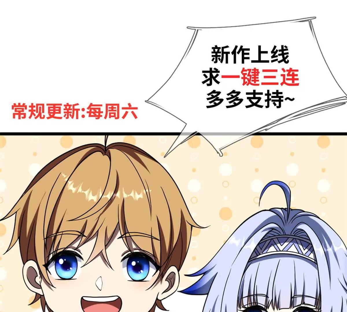 第6话 必须承担责任的人！191