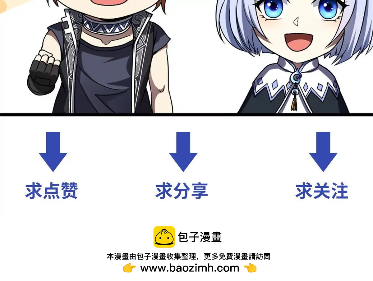 第6话 必须承担责任的人！192