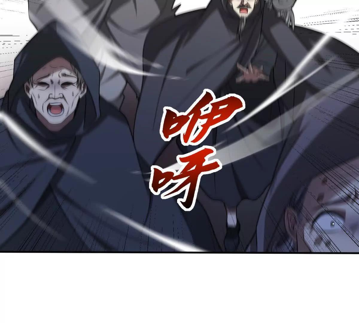 第6话 必须承担责任的人！23