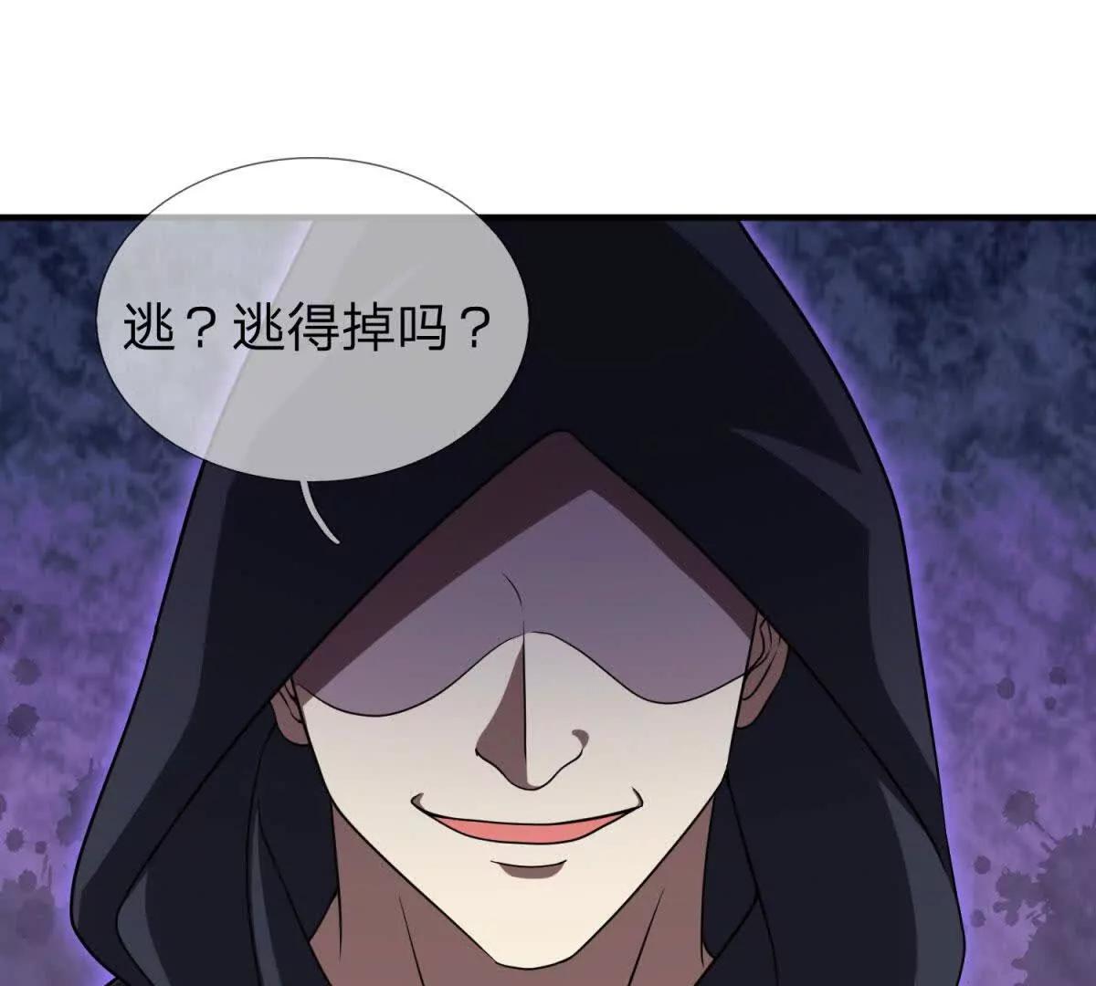 第6话 必须承担责任的人！25