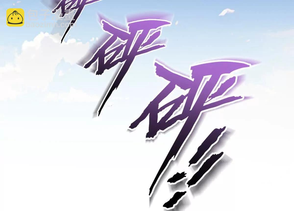 第6话 必须承担责任的人！27