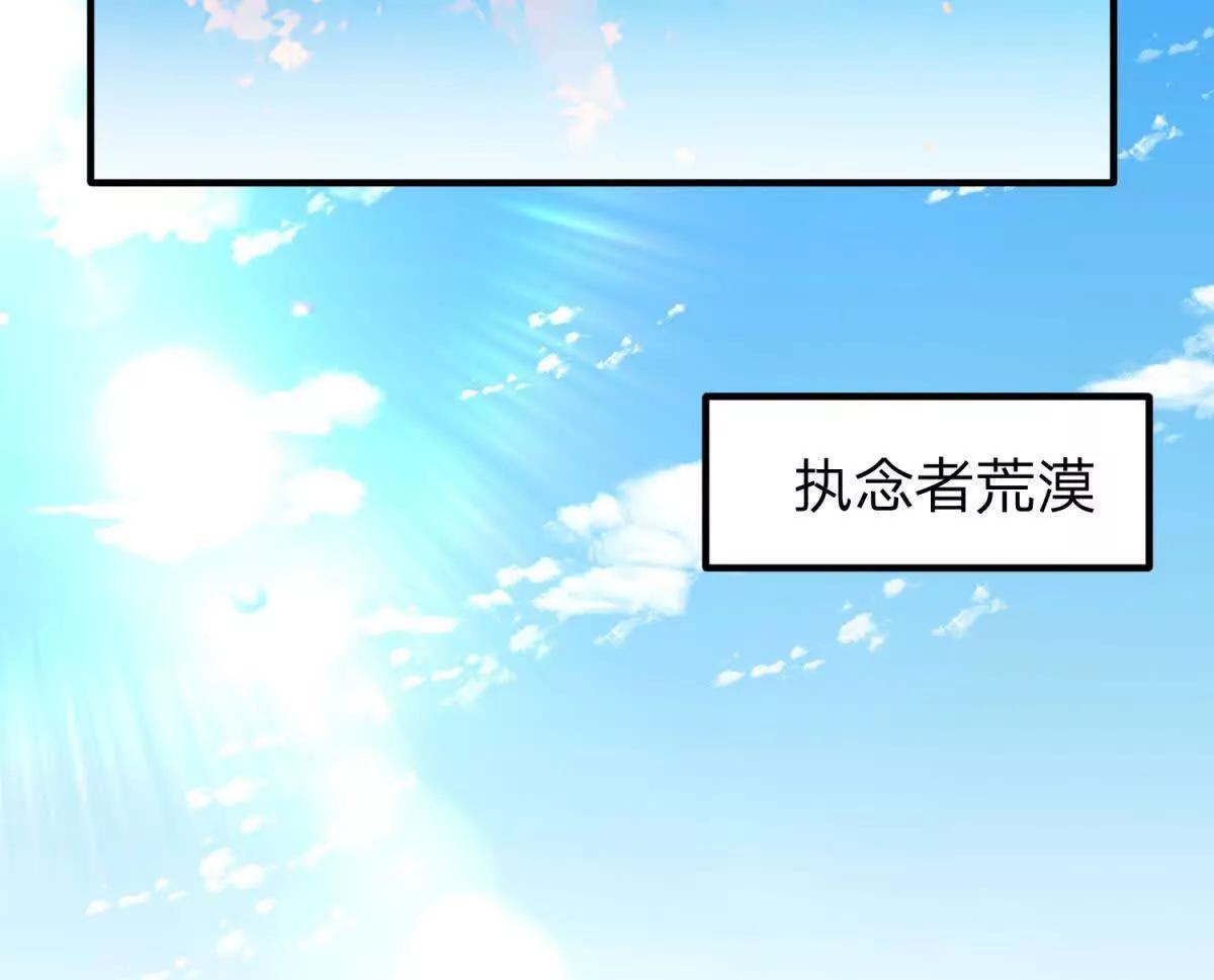 第6话 必须承担责任的人！4