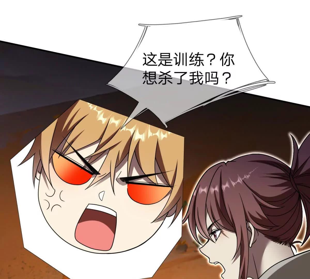 第6话 必须承担责任的人！43