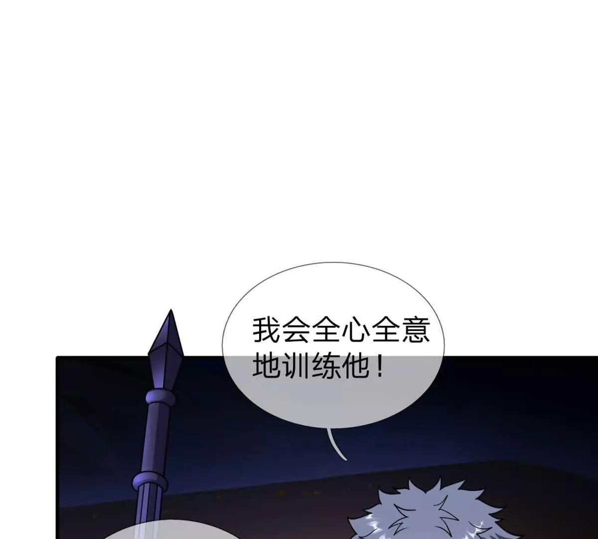 第6话 必须承担责任的人！56