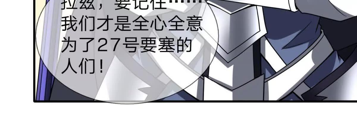 第6话 必须承担责任的人！58
