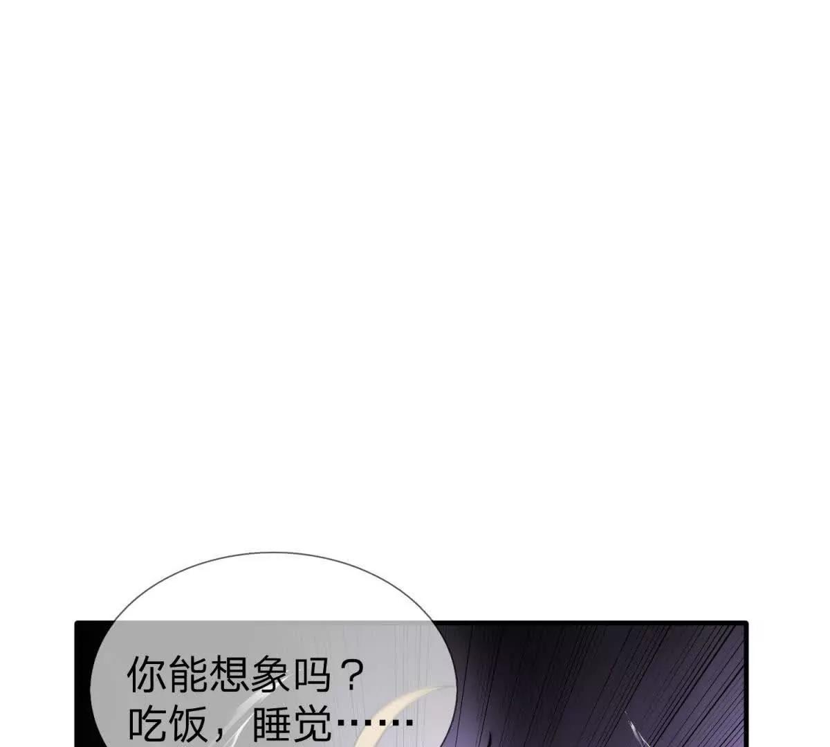 第6话 必须承担责任的人！59