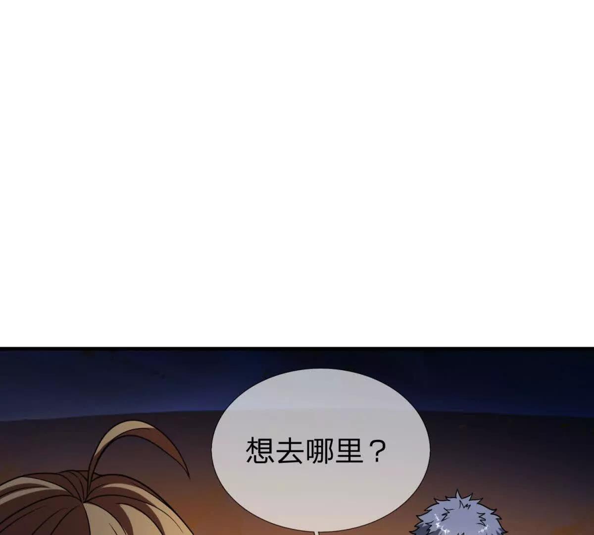 第6话 必须承担责任的人！65