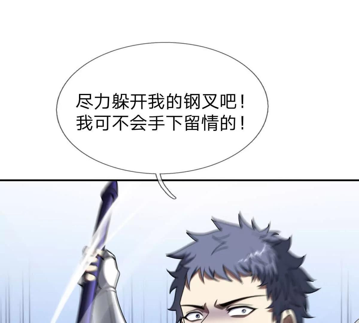 第6话 必须承担责任的人！78