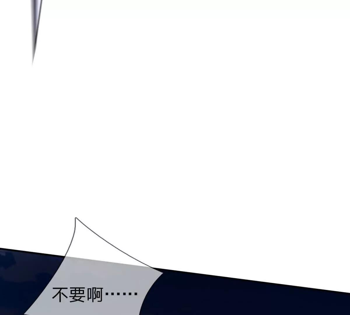第6话 必须承担责任的人！81