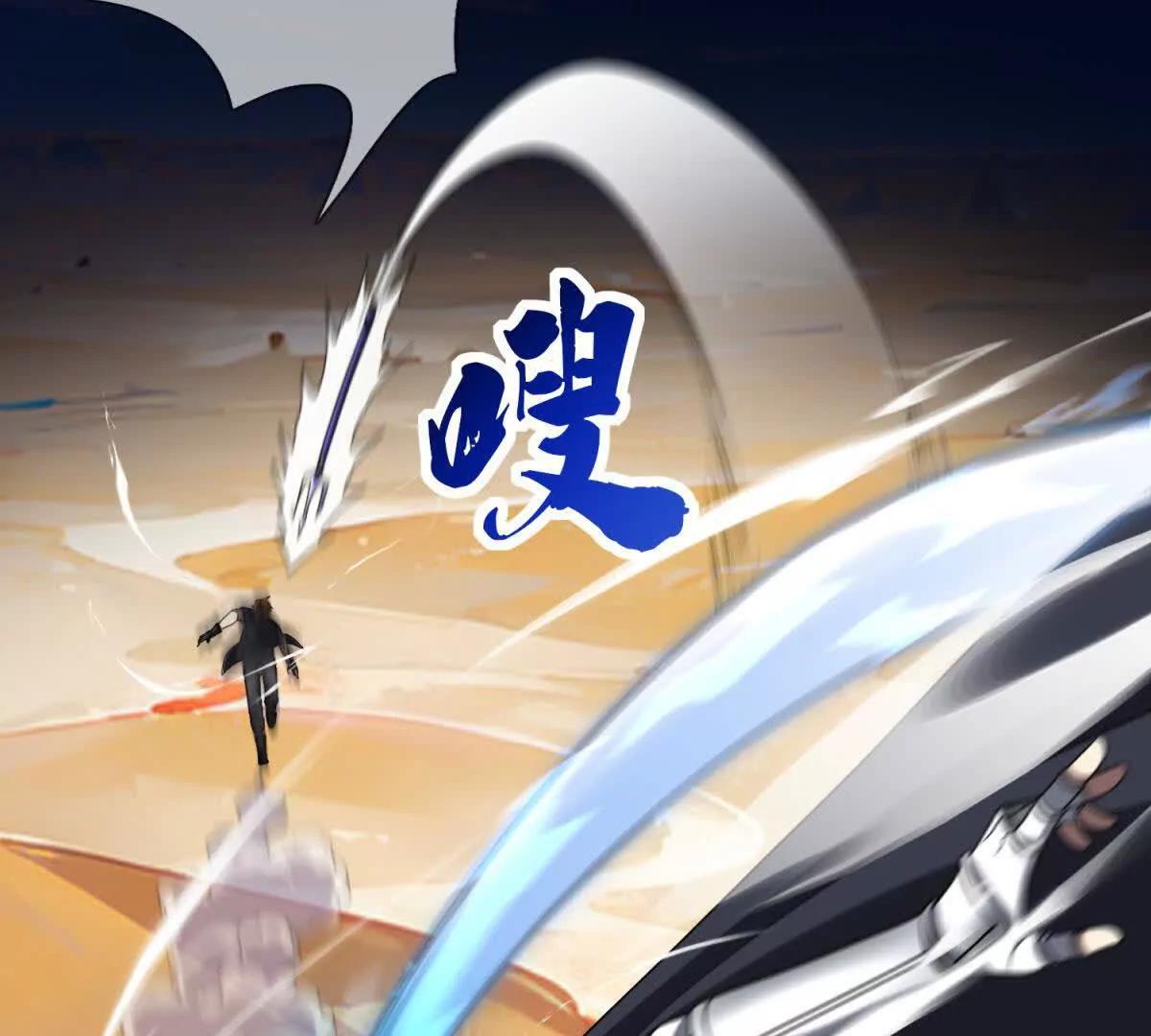 第6话 必须承担责任的人！82