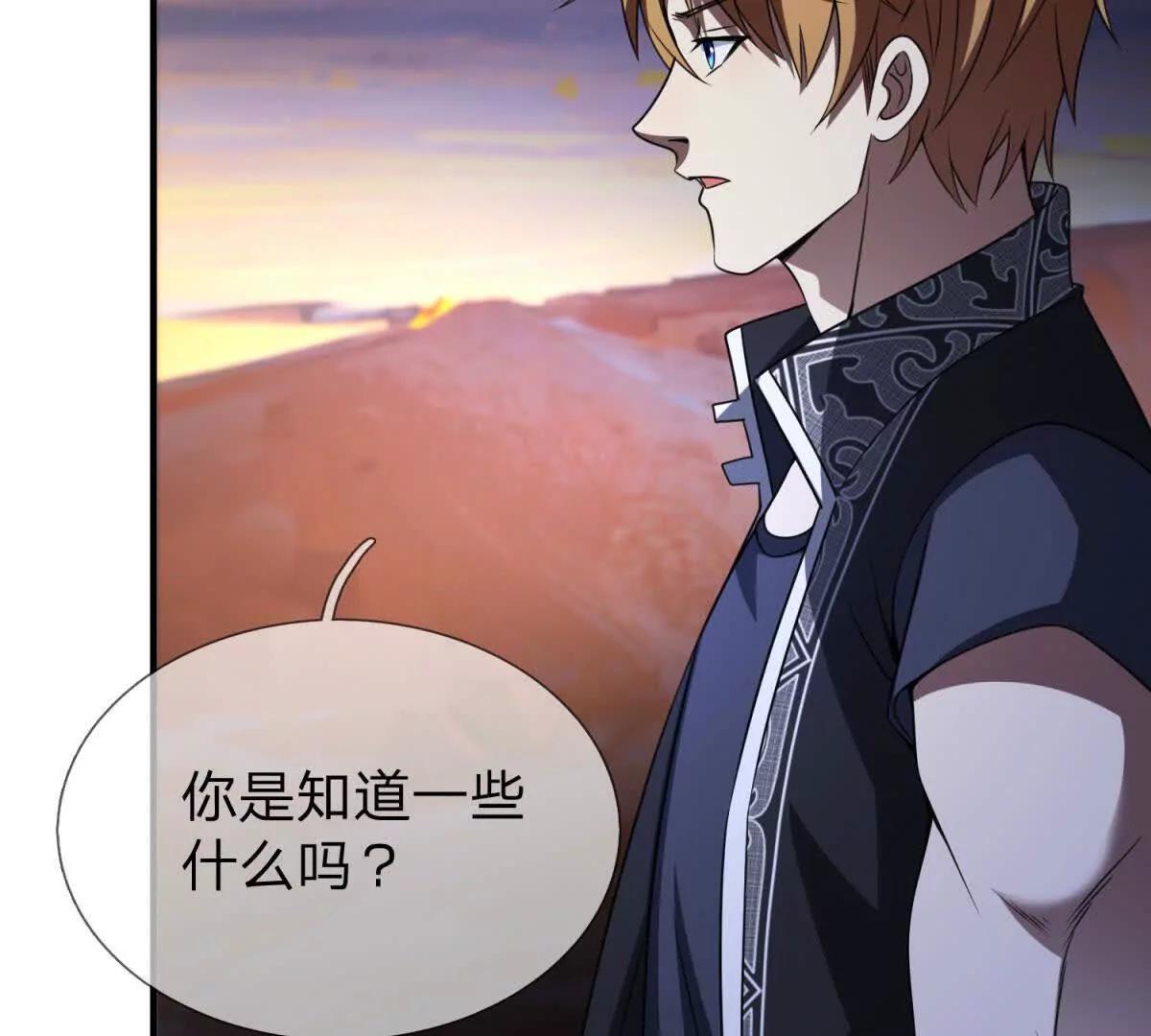第8话 唯一能够生存的道路126