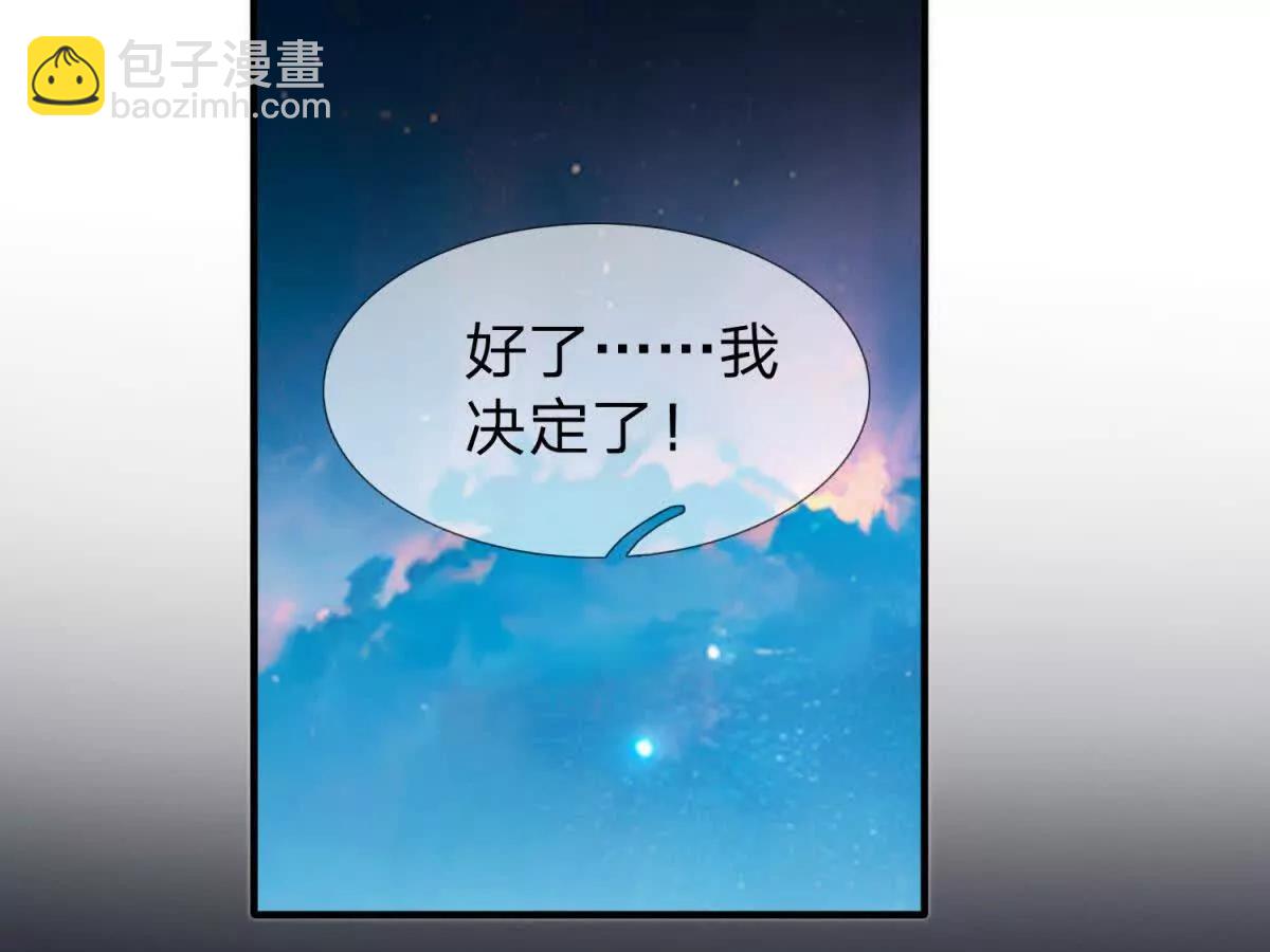 第8话 唯一能够生存的道路149