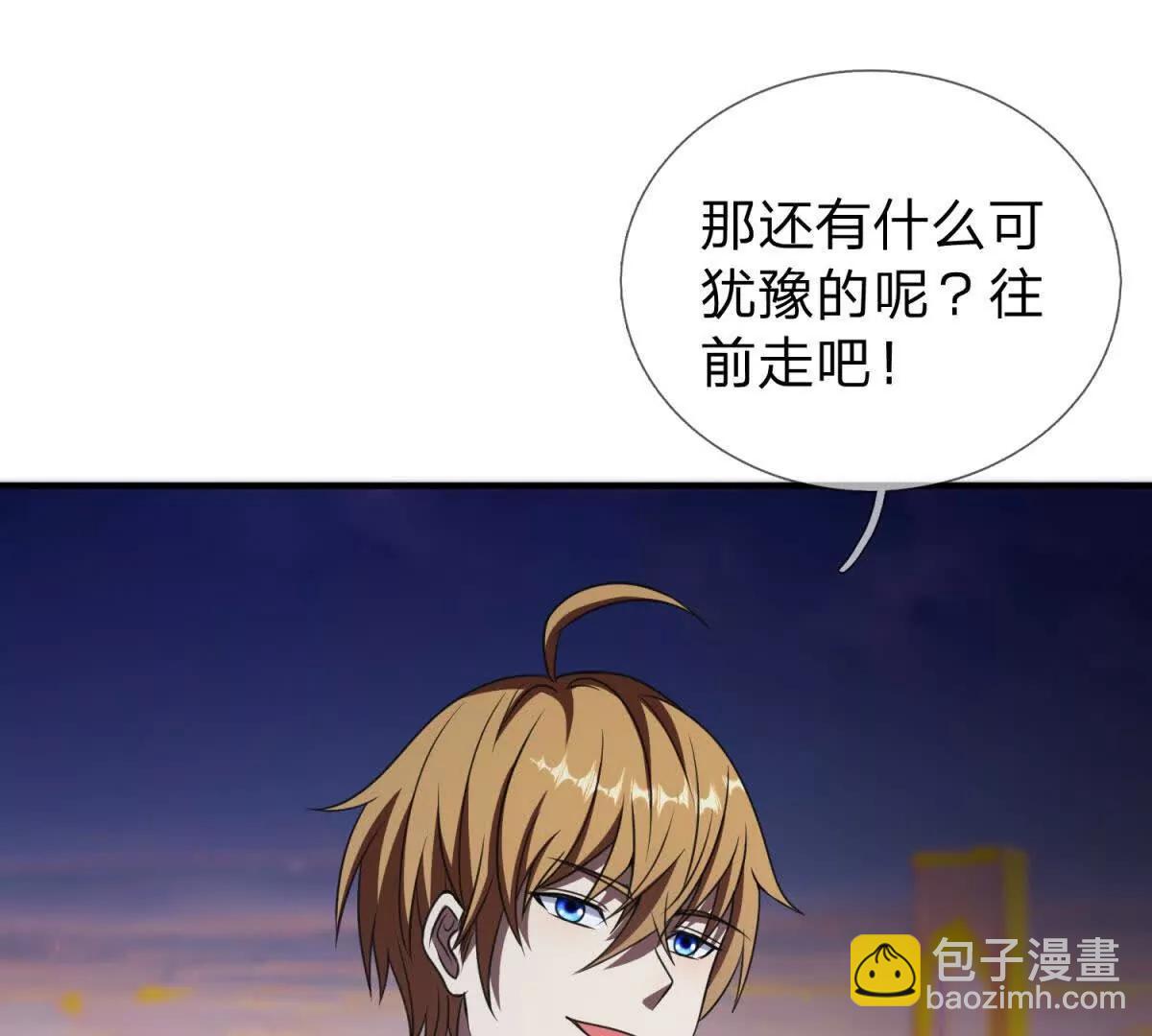 第8话 唯一能够生存的道路154
