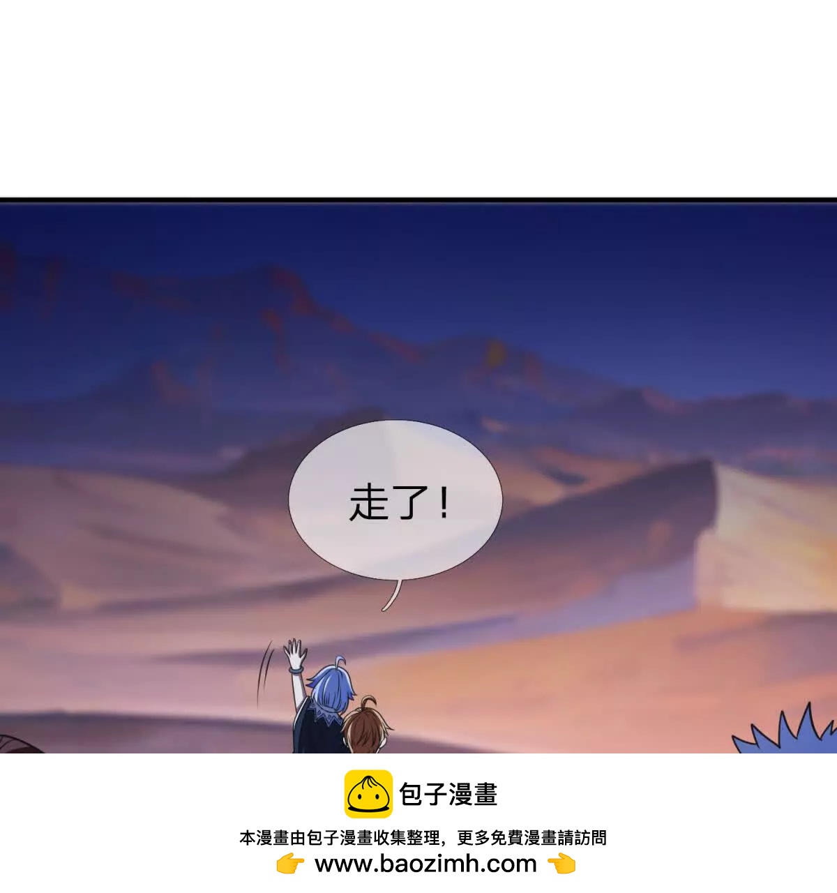 第8话 唯一能够生存的道路157