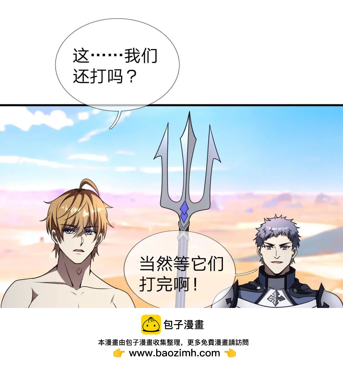 第8话 唯一能够生存的道路49