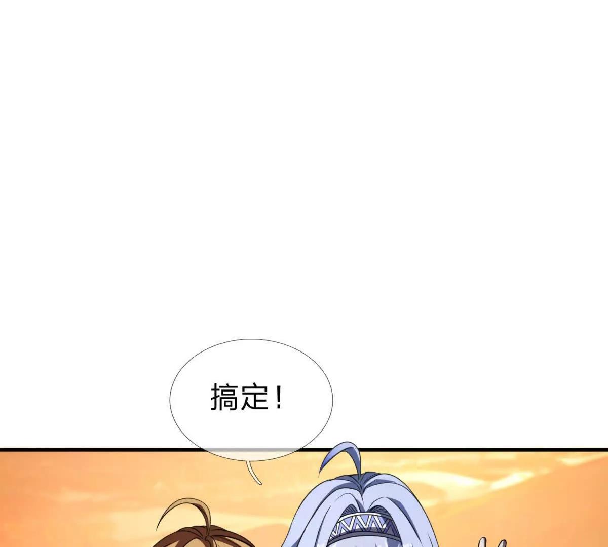 第8话 唯一能够生存的道路64