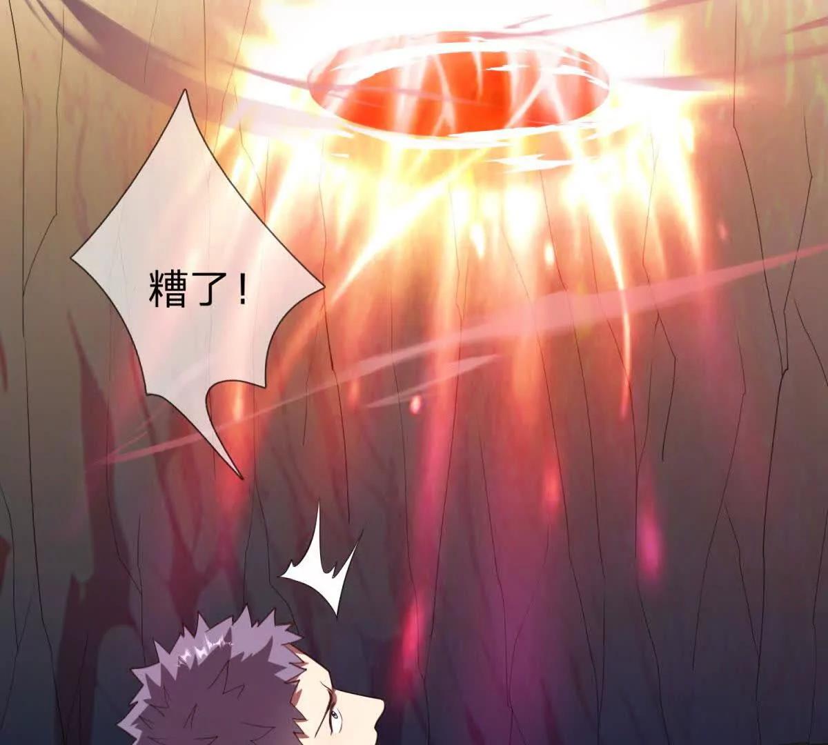 第9话 影兽峡谷的真相！127