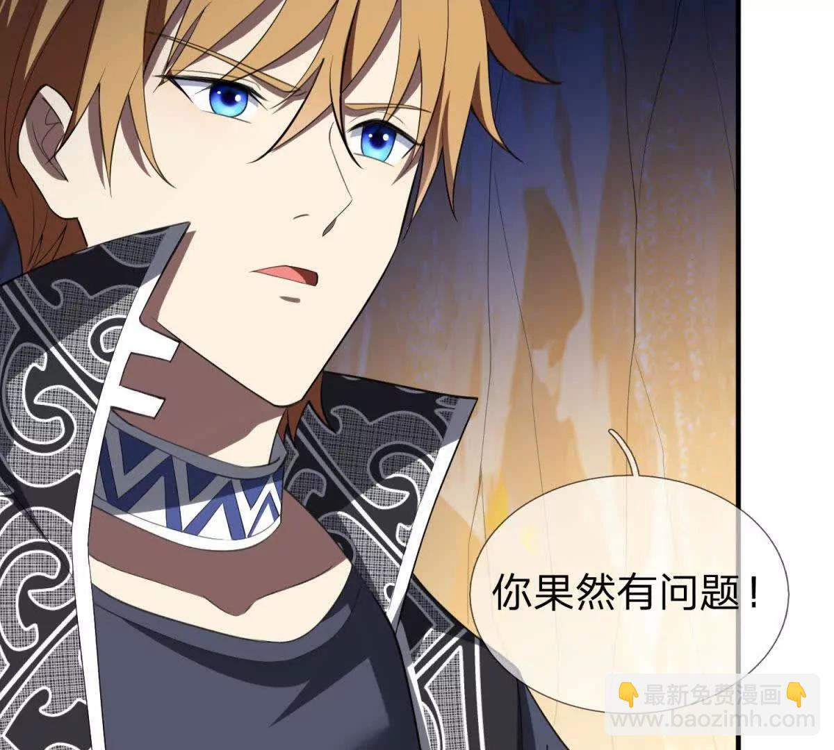 第9话 影兽峡谷的真相！139