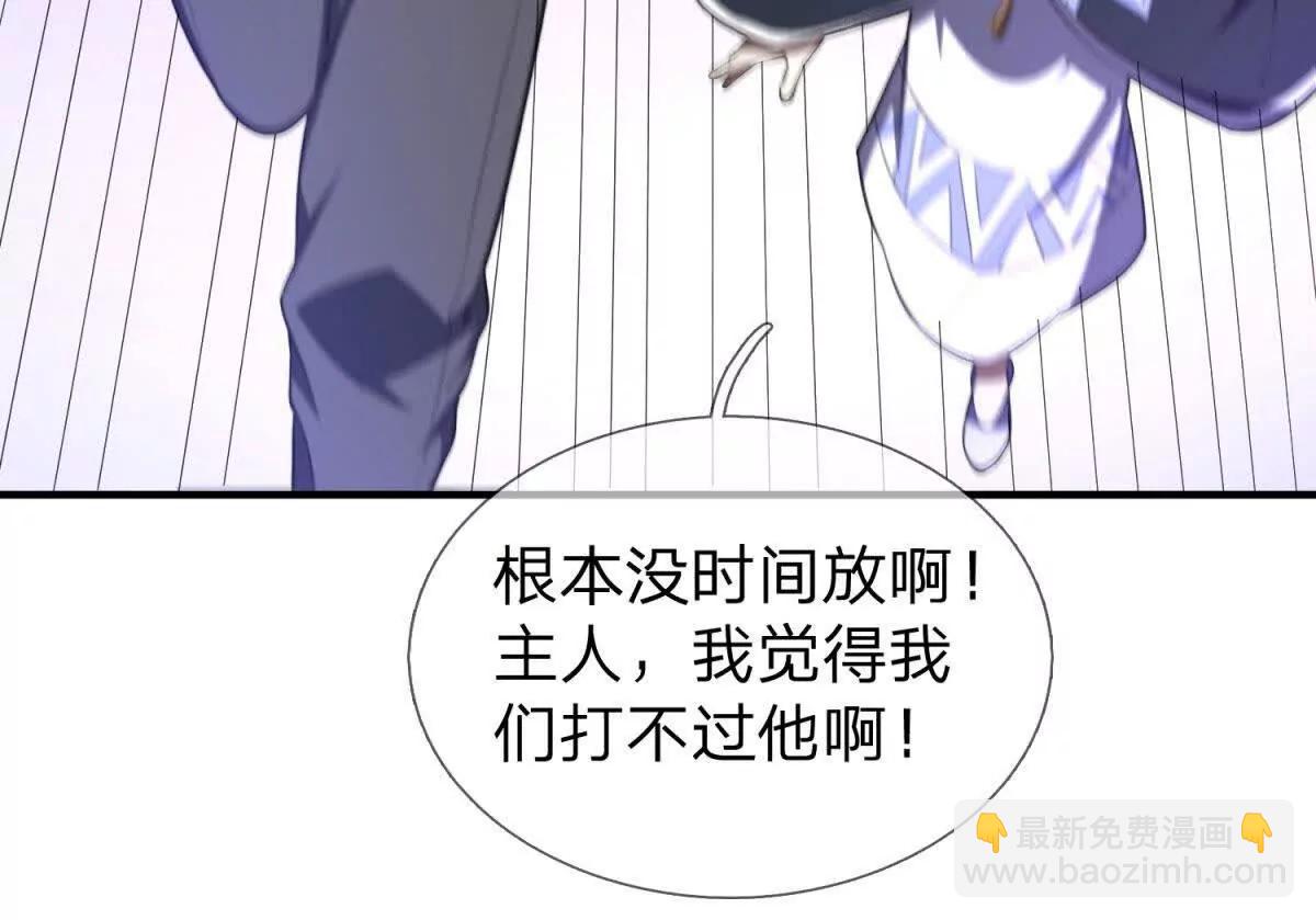 第9话 影兽峡谷的真相！164