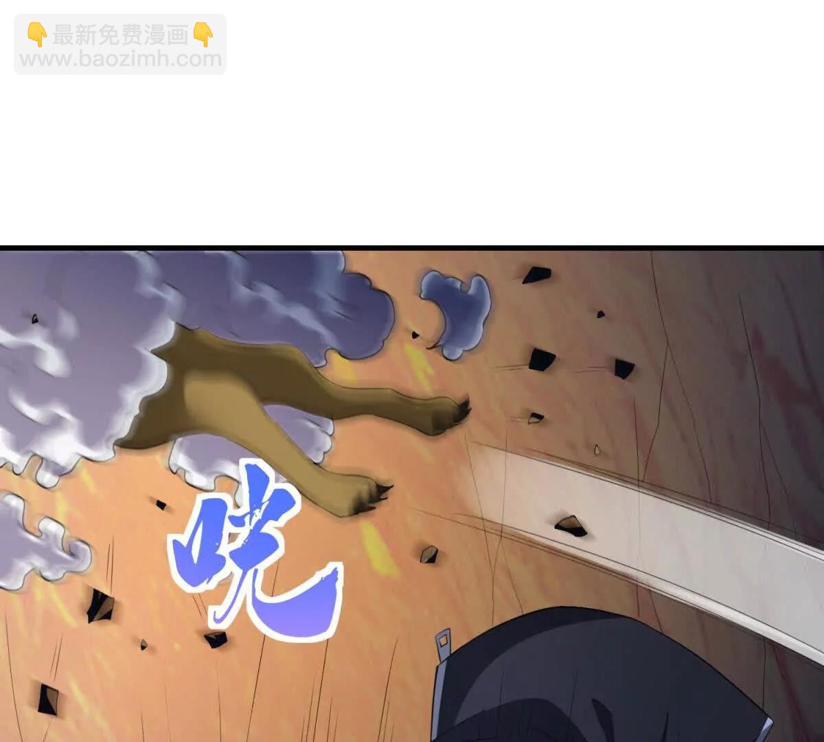 第9话 影兽峡谷的真相！165