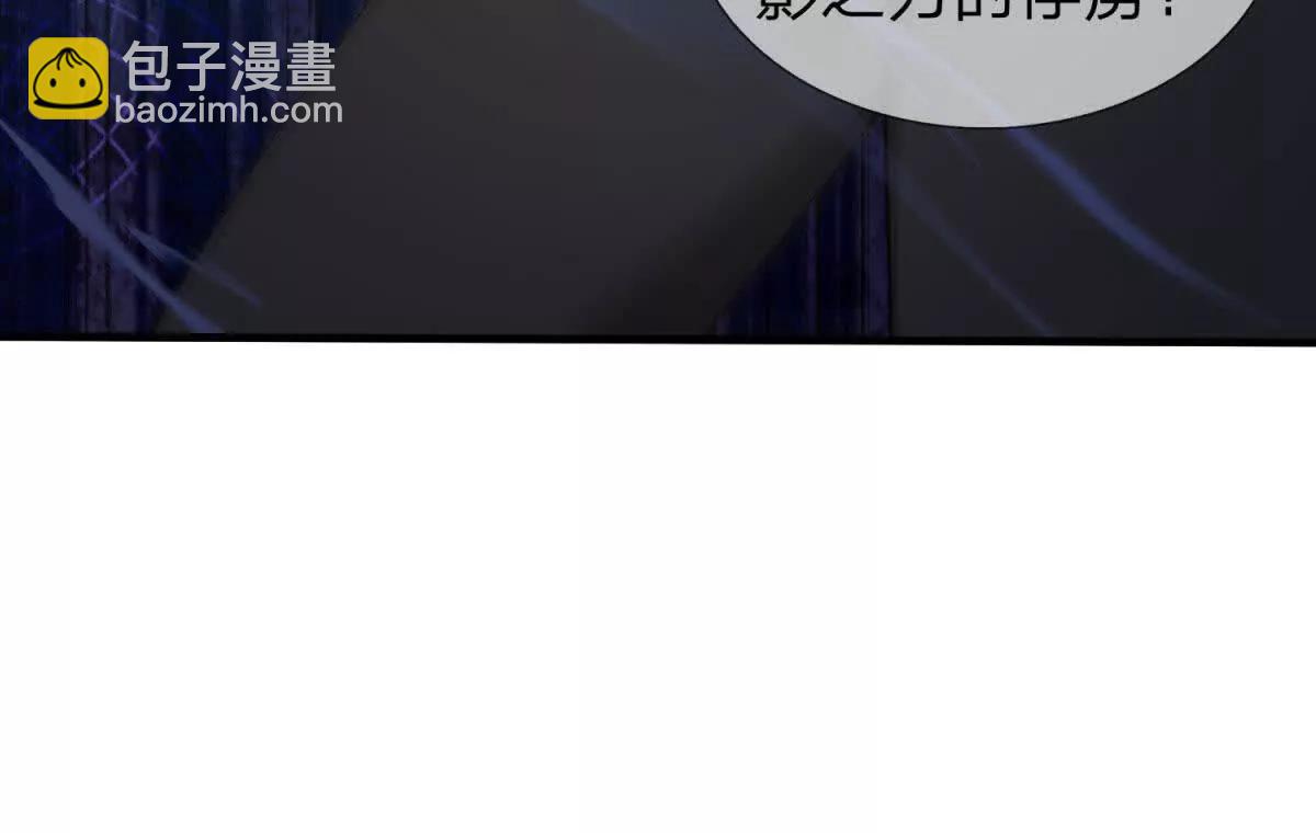 第9话 影兽峡谷的真相！196