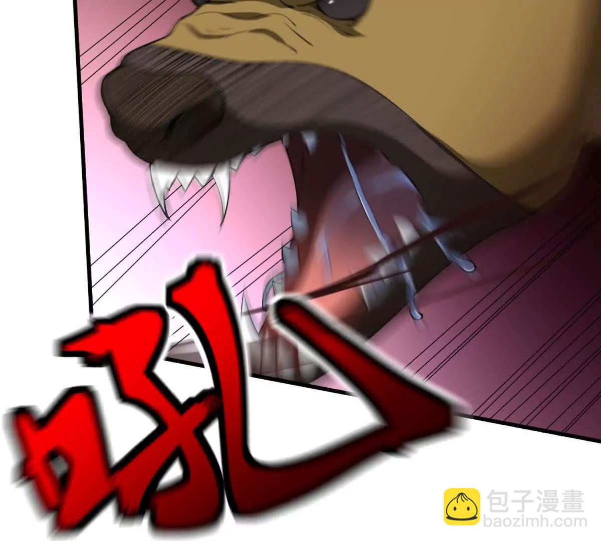 第9话 影兽峡谷的真相！22