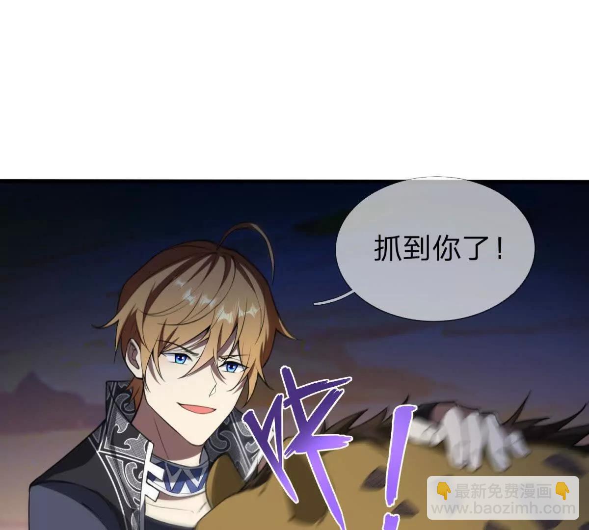 第9话 影兽峡谷的真相！24