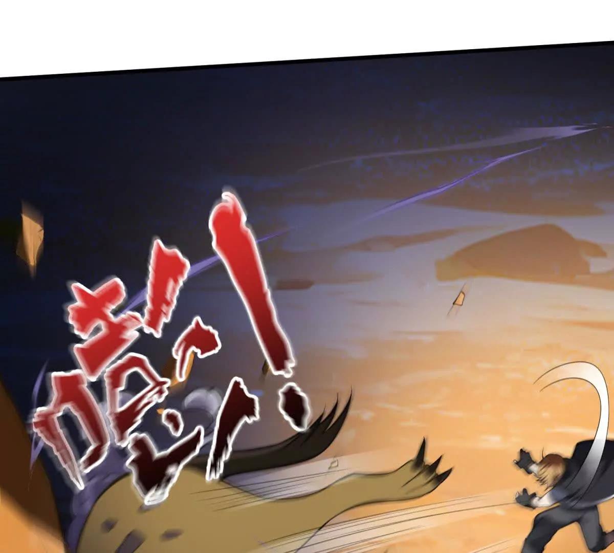 第9话 影兽峡谷的真相！26
