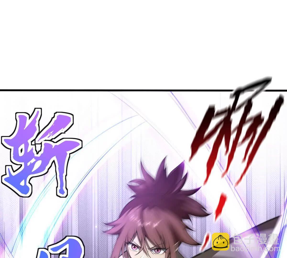 第9话 影兽峡谷的真相！6