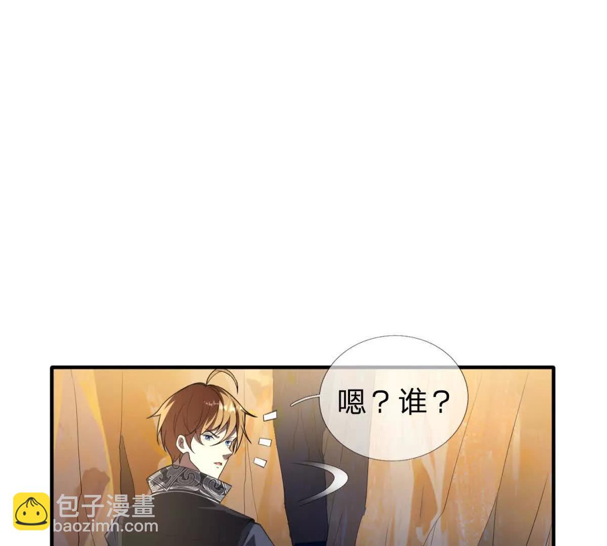 第9话 影兽峡谷的真相！83