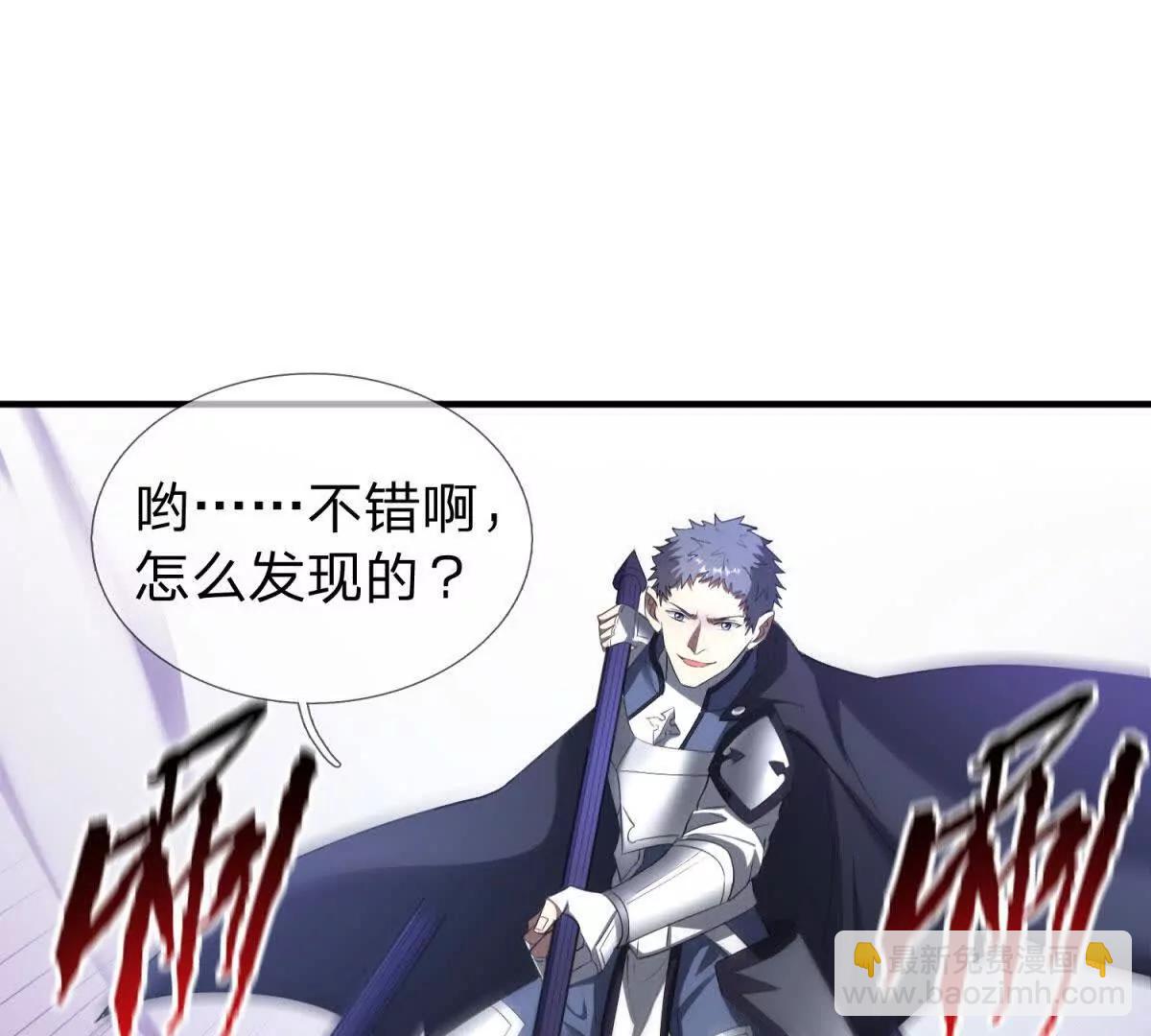 第9话 影兽峡谷的真相！97