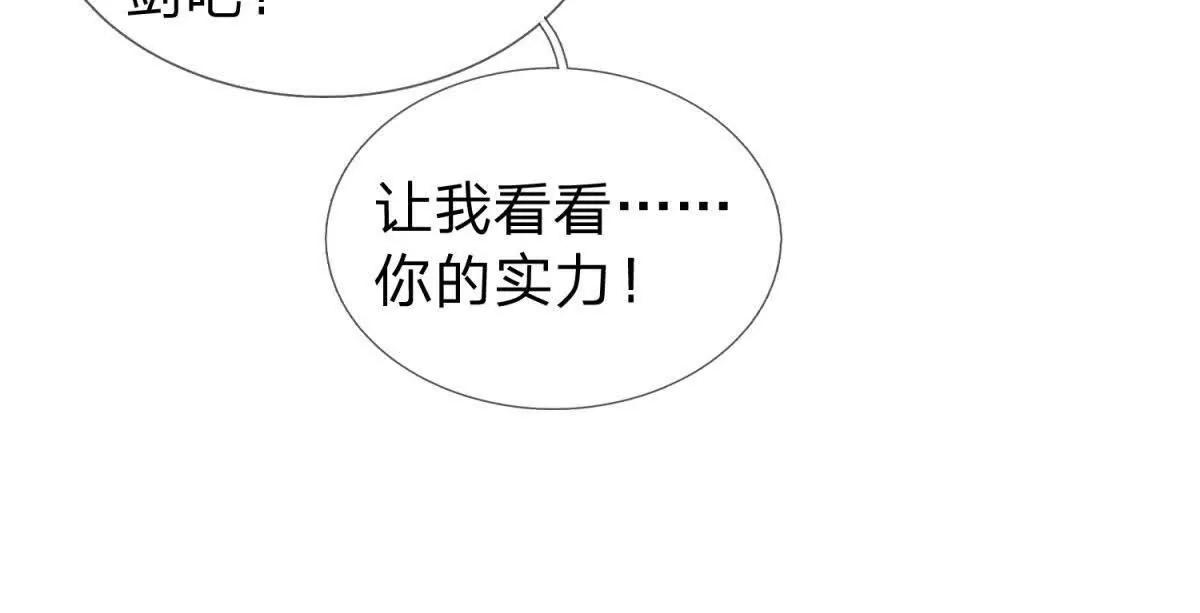第11话 幕后黑手，出现！109