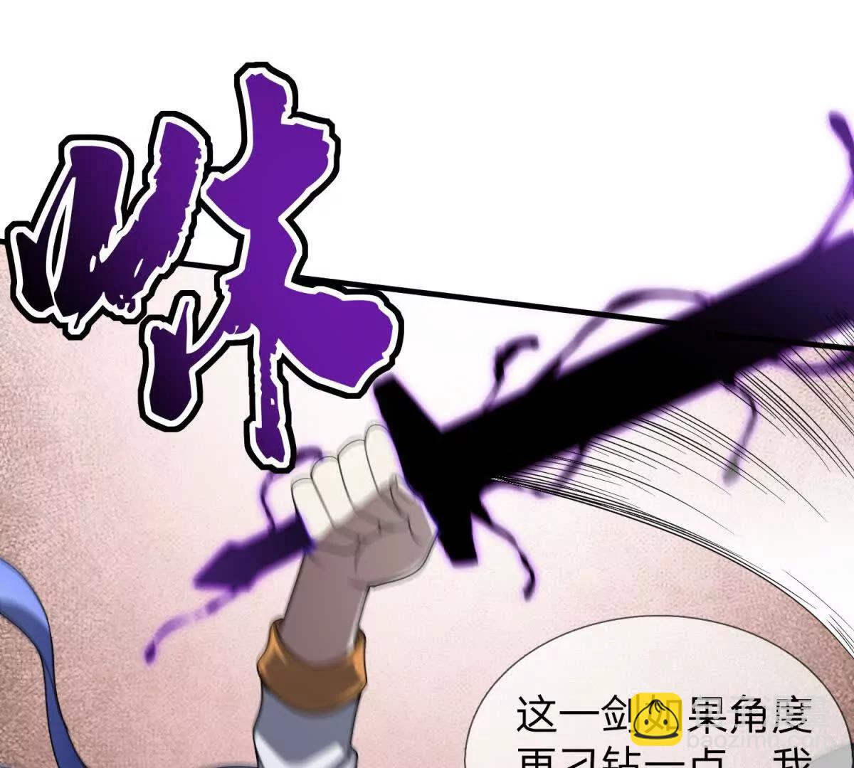 第11话 幕后黑手，出现！119