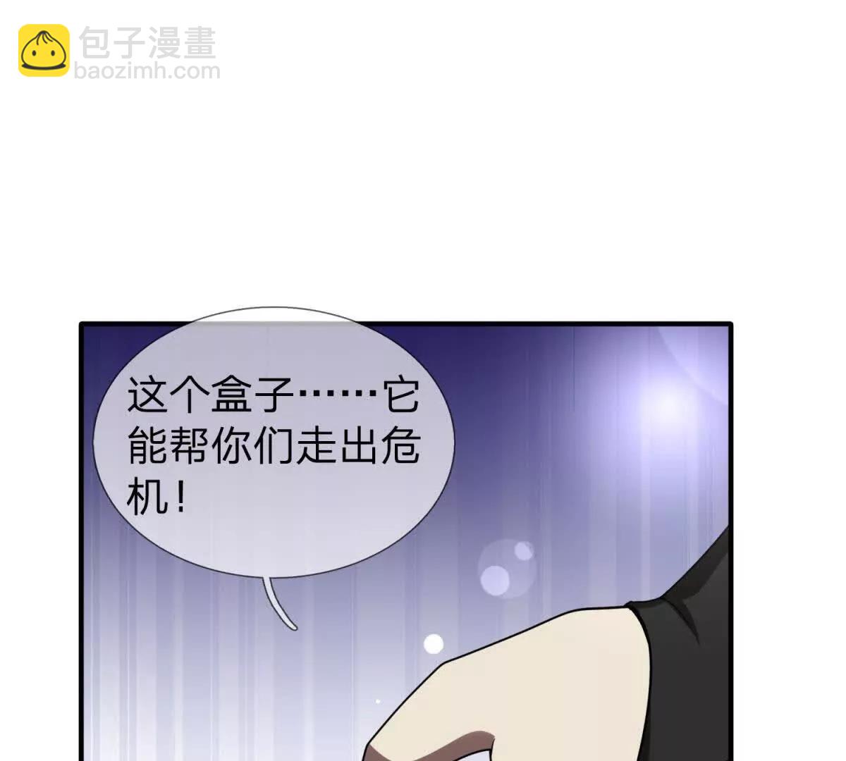 第11话 幕后黑手，出现！153