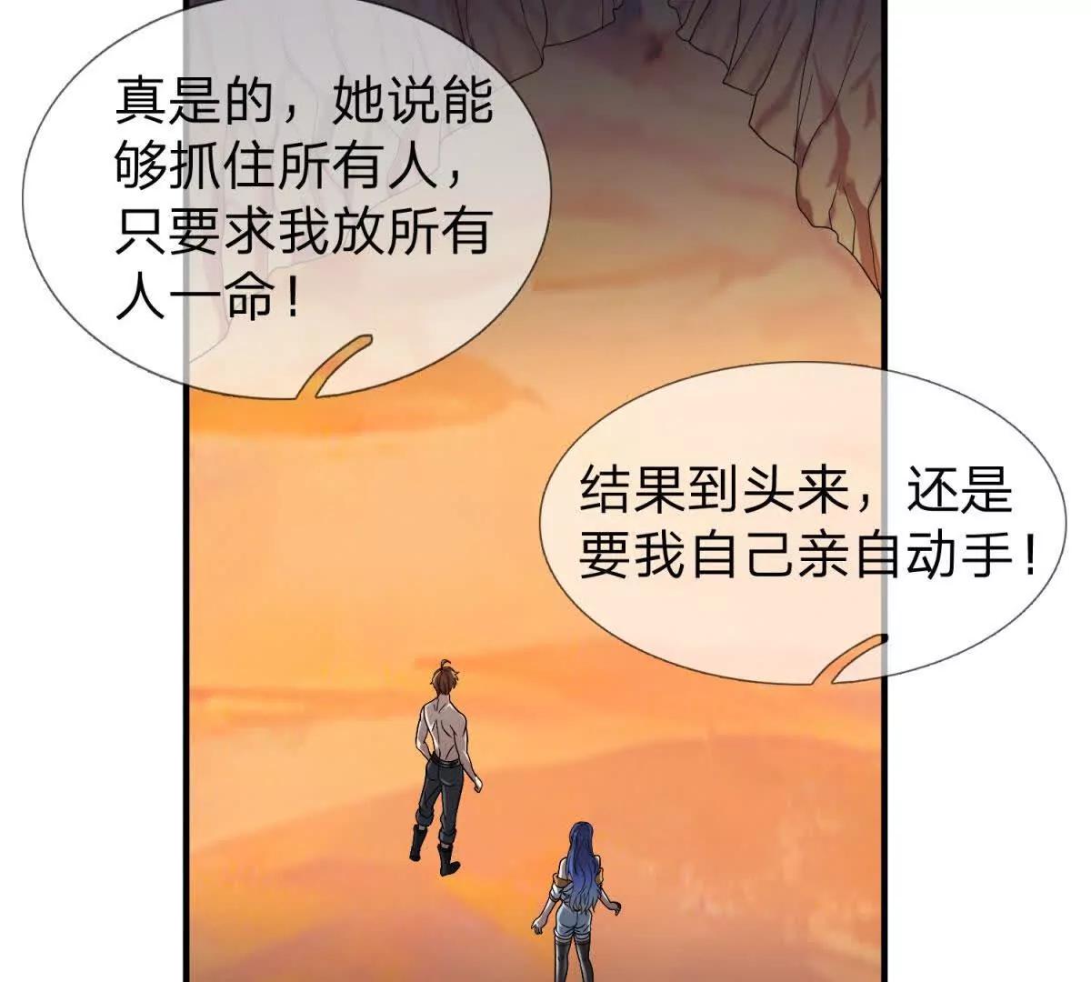 第11话 幕后黑手，出现！175