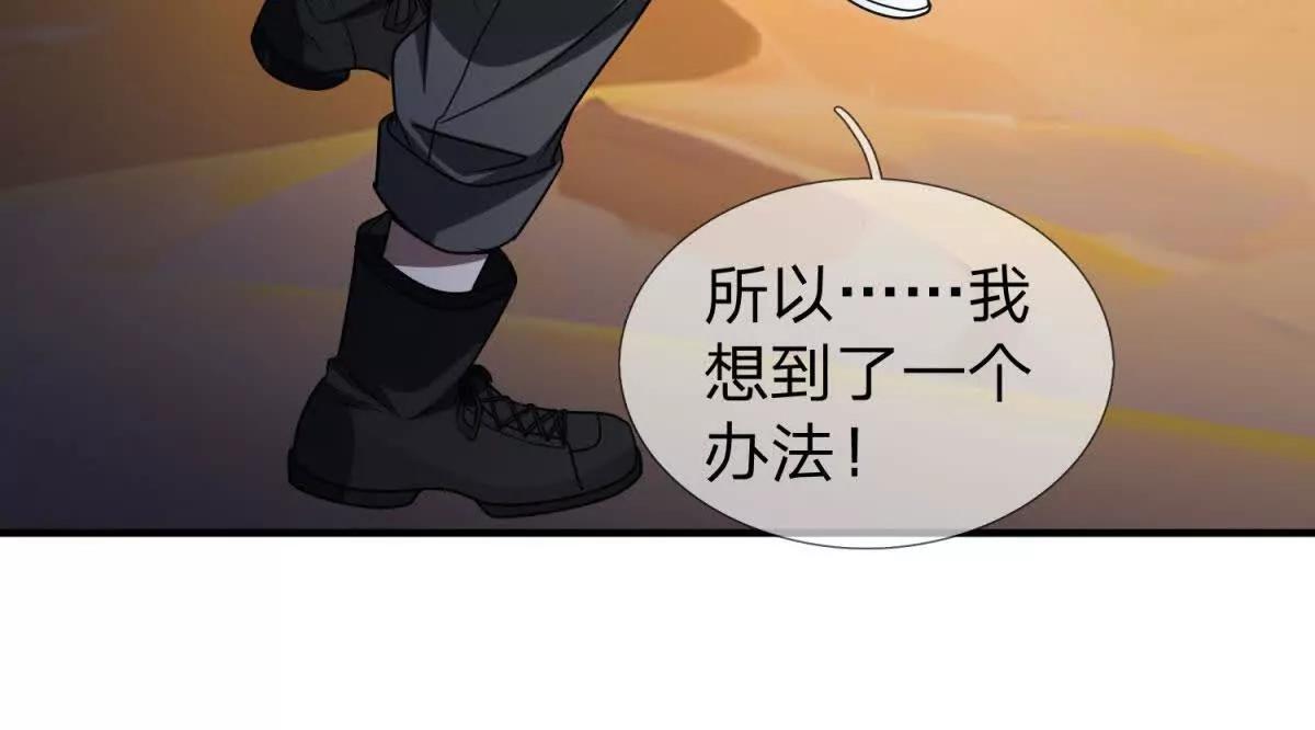 第11话 幕后黑手，出现！19