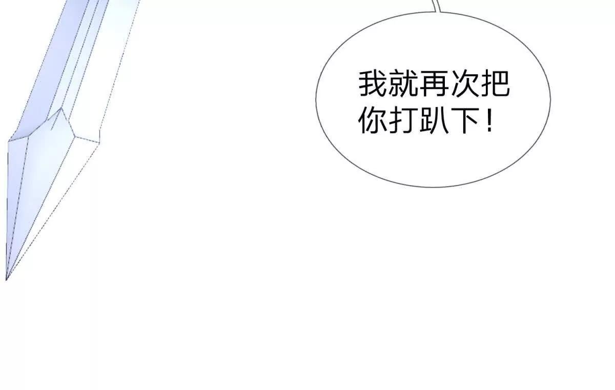 第11话 幕后黑手，出现！22