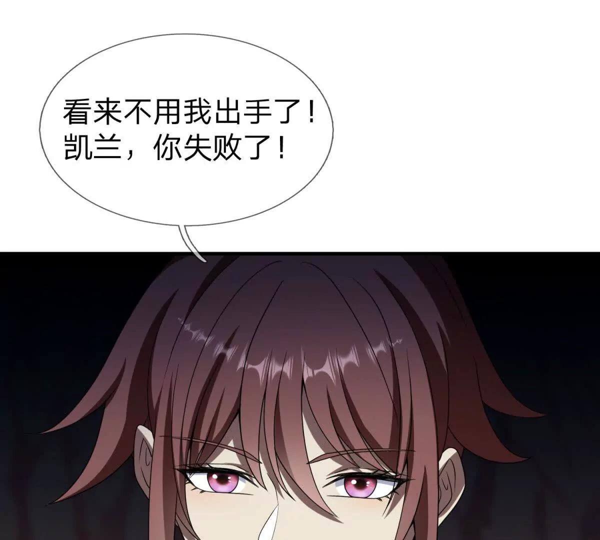 第11话 幕后黑手，出现！41