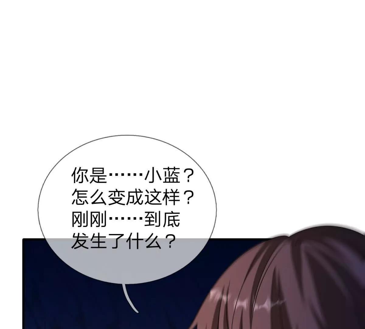 第11话 幕后黑手，出现！73