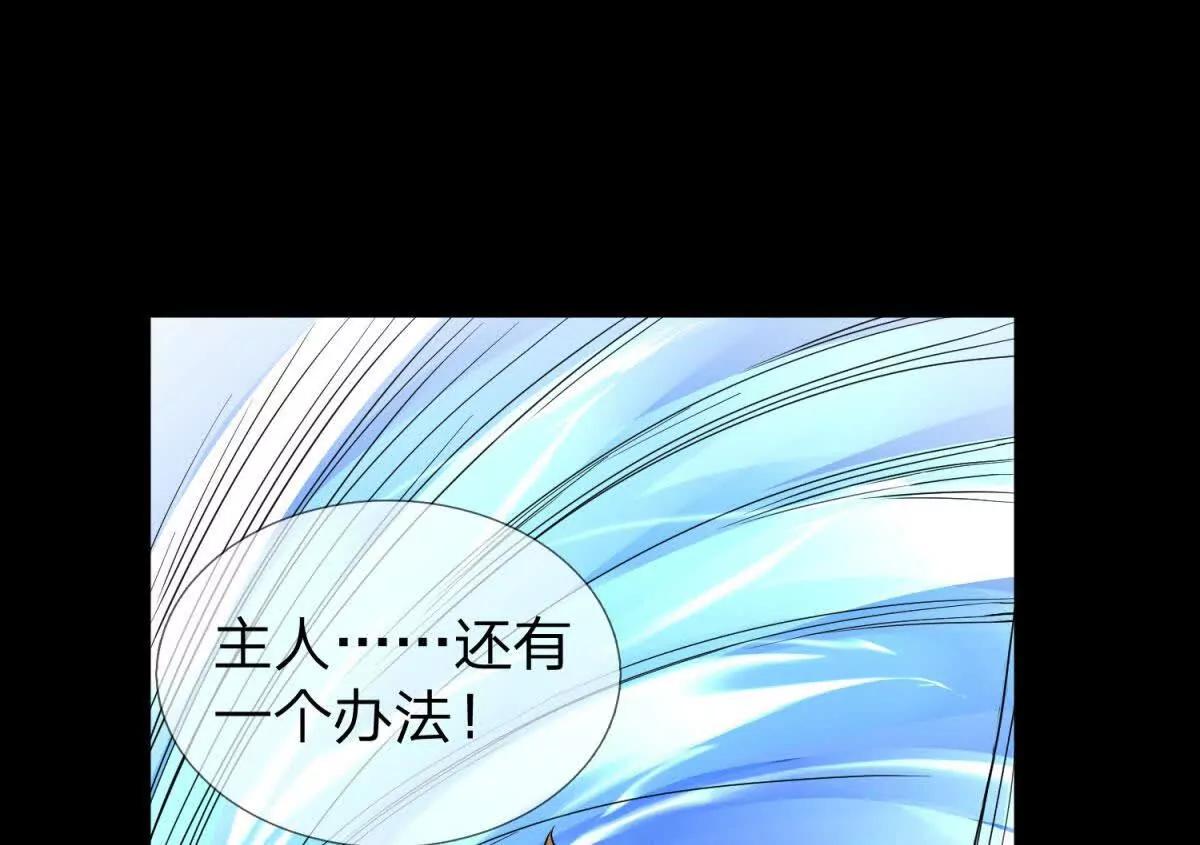 第11话 幕后黑手，出现！84