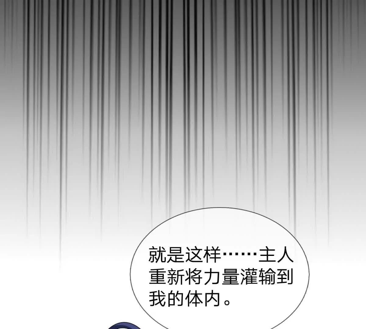 第11话 幕后黑手，出现！94