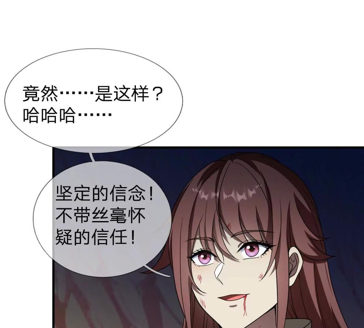第11话 幕后黑手，出现！97