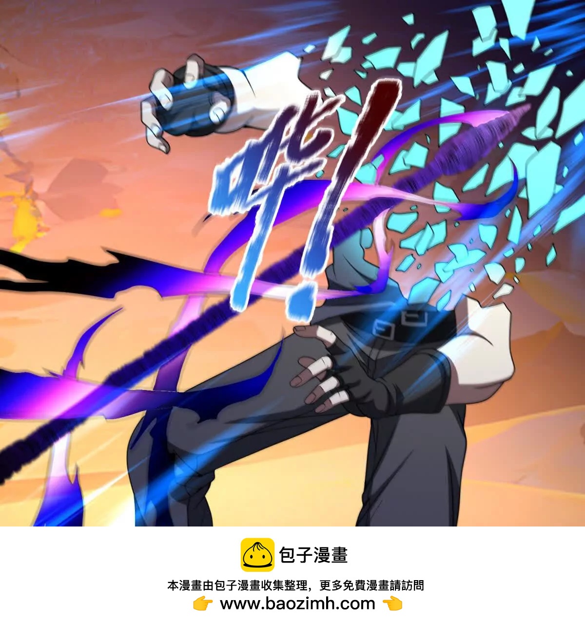 第15话 凯兰的反击！103