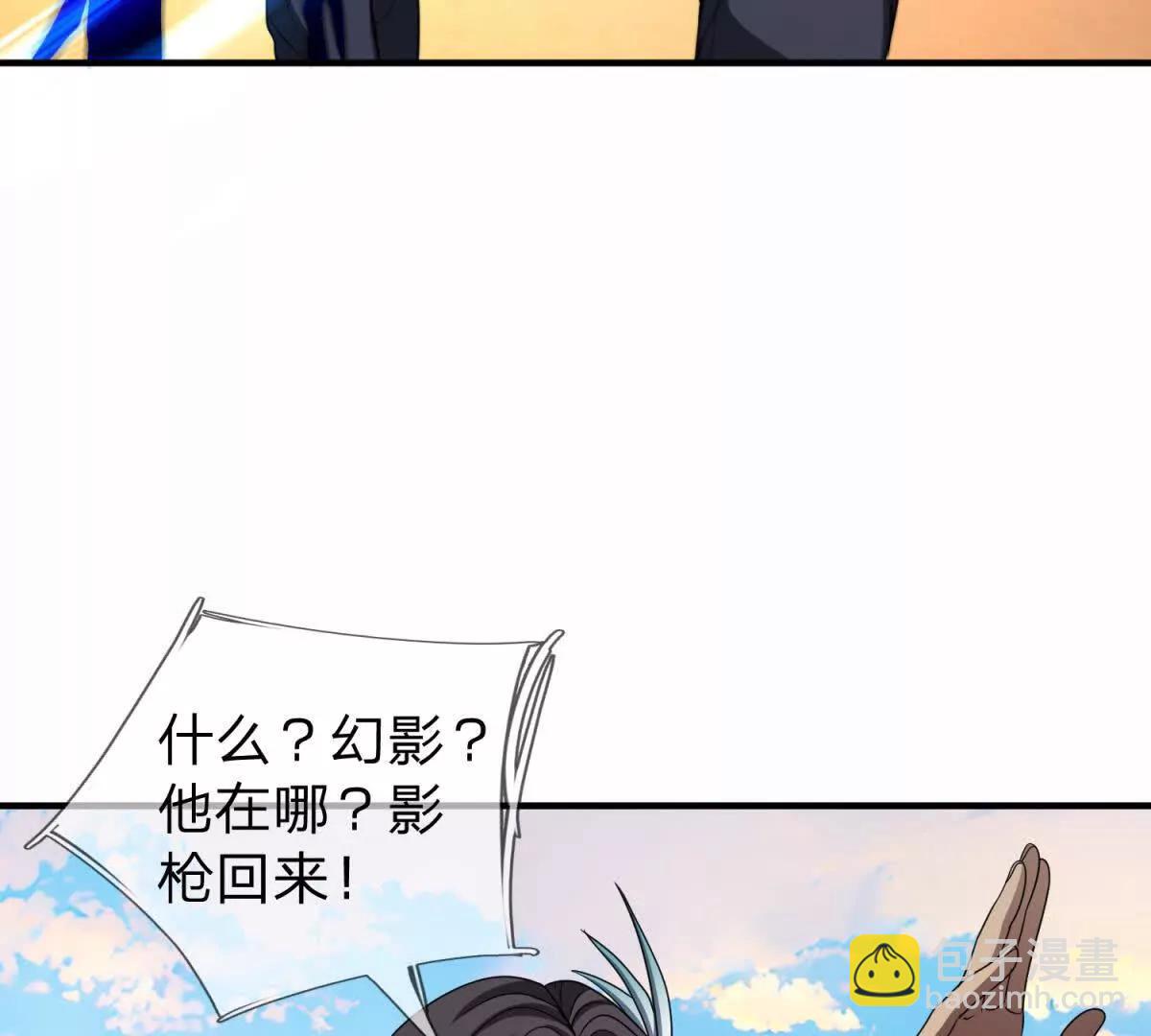 第15话 凯兰的反击！108