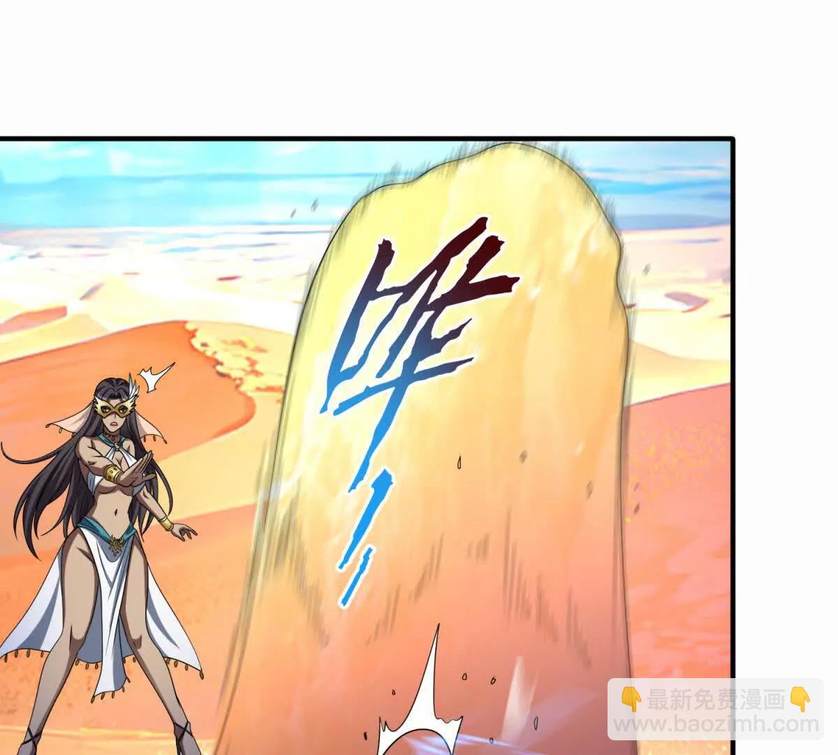 第15话 凯兰的反击！111