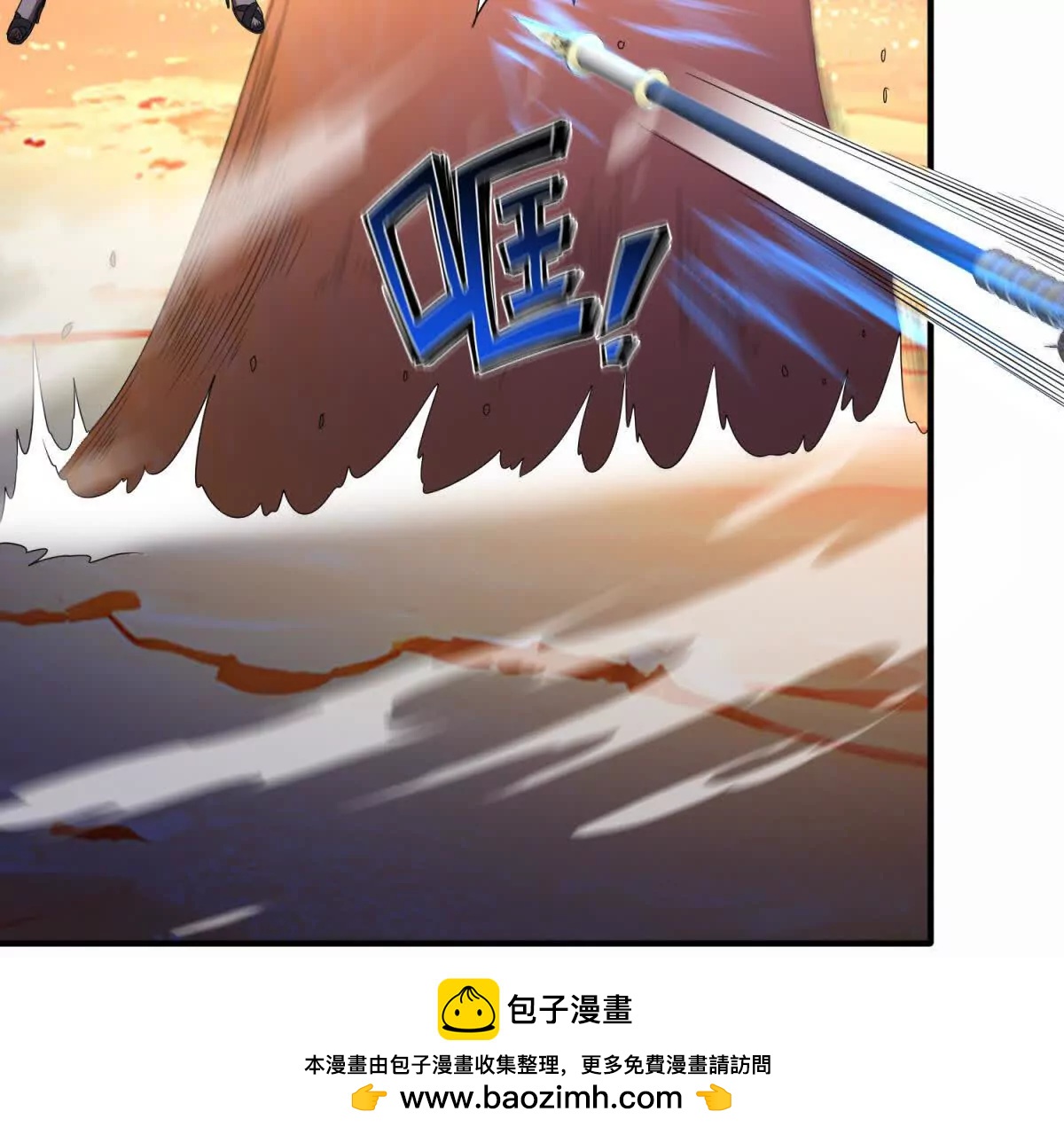 第15话 凯兰的反击！112