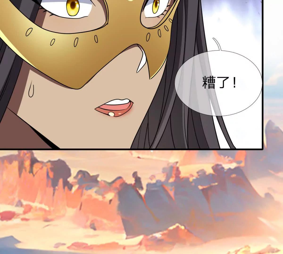 第15话 凯兰的反击！116