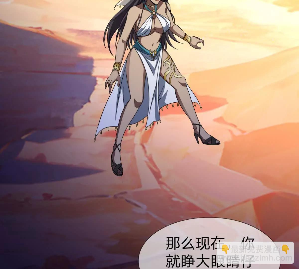 第15话 凯兰的反击！118