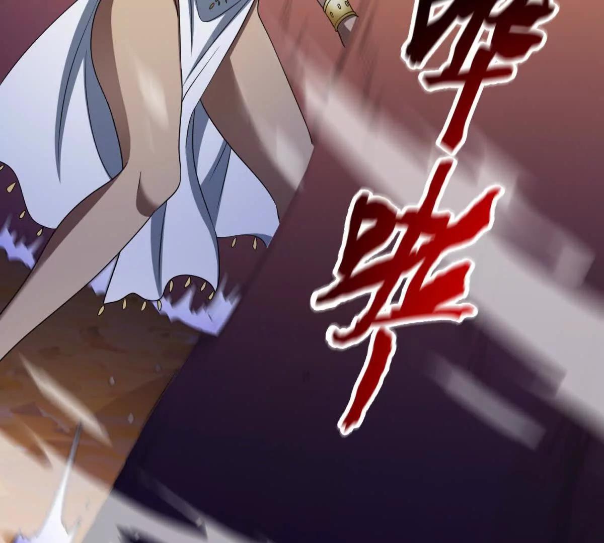 第15话 凯兰的反击！121